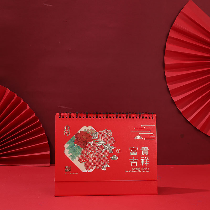 臺歷印刷-新年日歷定制-臺歷印刷廠(chǎng)